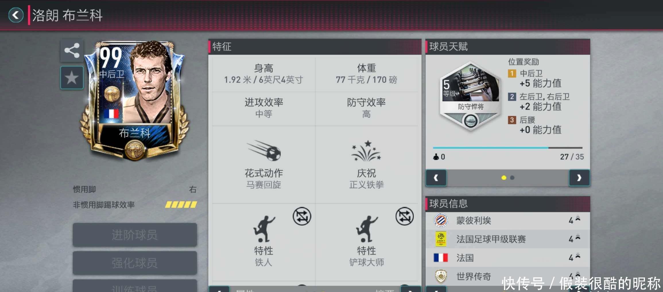 可或缺的一