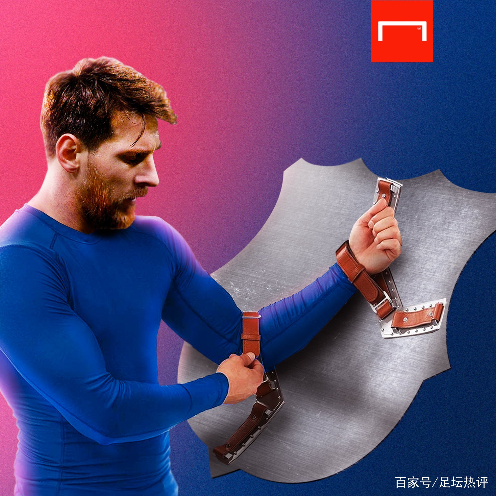 领军