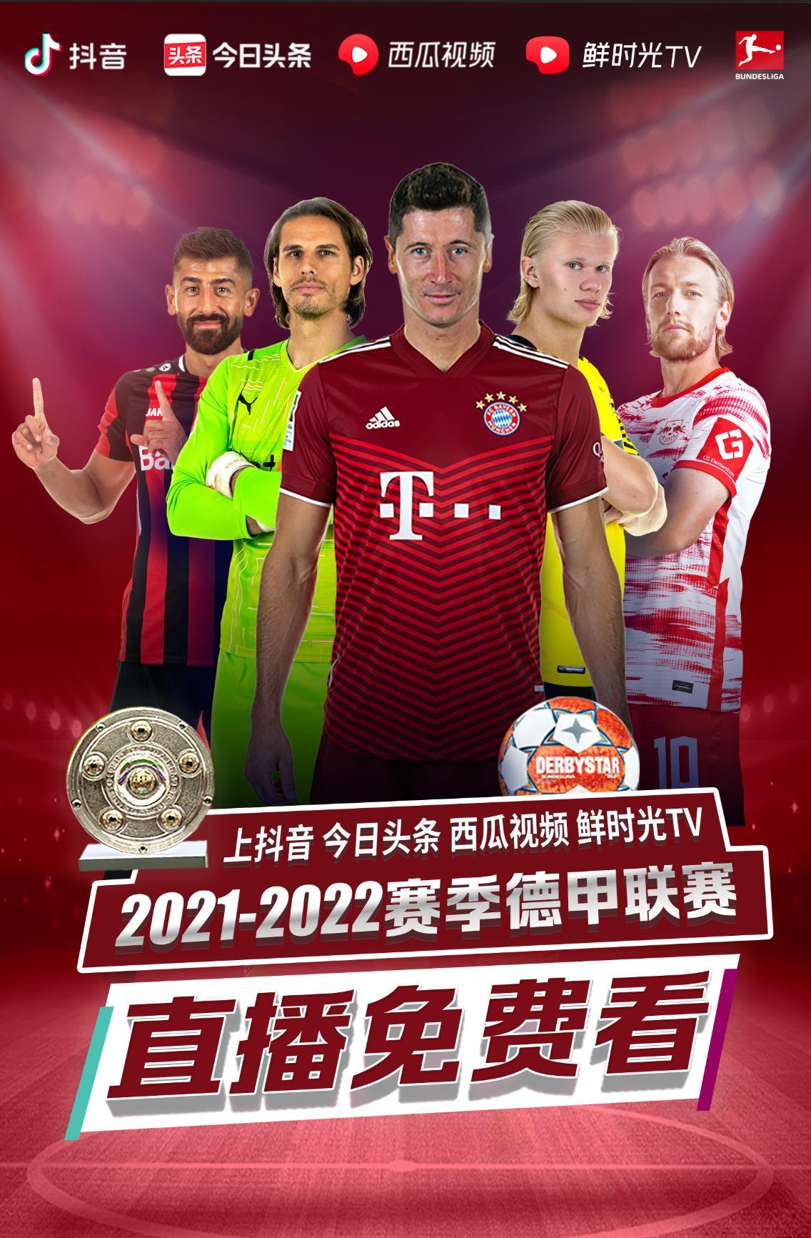 际关注